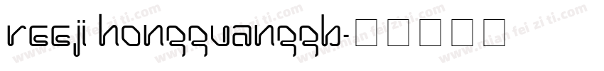REEJI HongGuangGB字体转换
